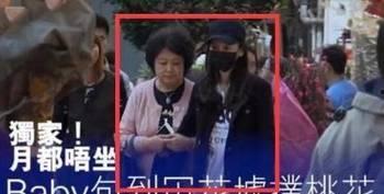 忍无可忍爆料明星视频播放,网友热议