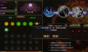 神话q33最新爆料,神秘力量觉醒，上古秘辛即将揭晓！  第1张