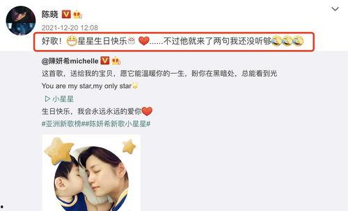 爆料小星星视频  第3张